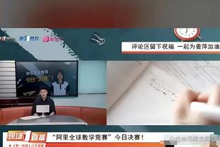 C罗也喜欢！董方卓：当年曼联球员都喜欢打乒乓球